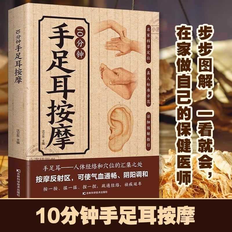 10 minuten gerichte massage vo - Health & Wellness Stores recensie en prijs